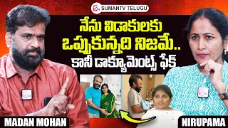 Shanthi Husband Madan Mohan About Divorce Documents  Nirupama Interviews  SumanTV Telugu [upl. by Iegres335]