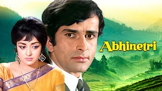 Abhinetri अभिनेत्री 1970 Hindi Full Movie  Shashi Kapoor Hema Malini Nirupa Roy  Romantic Film [upl. by Torre]