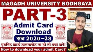 Magadh University part 3 Admit card 202023 download kaise kare। MU BA BSc BCom Part 3 admit card [upl. by Reld]