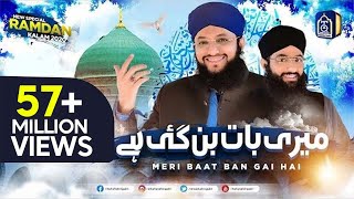 Meri Baat Ban Gayi Hai  Hafiz Tahir Qadri New Naat 2020 [upl. by Yesnel594]