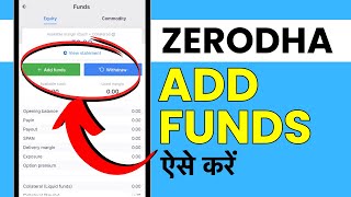 Zerodha Me Paise Add Kaise Kare  How To Add Funds In Zerodha Kite [upl. by Siuoleoj719]