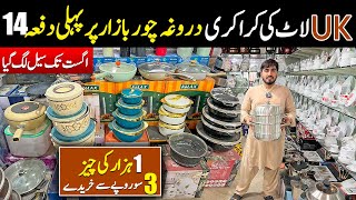 14 Augest Sale on UK Lot Mall Crockery Market Lahore  Daroghawala Lahore Container Market [upl. by Katzman]