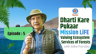 Dharti Kare Pukaar  Mission LiFE  Valuing Ecosystem Services of Forests  Mike Pandey  Ep  05 [upl. by Redlac]