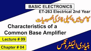 Characteristics of a common base amplifier  DAE electrical basic electronics ET263 [upl. by Silvie17]