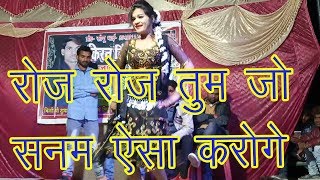 roj roj tum jo sanam aisa karoge  tum to dhokebaaz ho I hindi arkestra 2019 [upl. by Pressey]