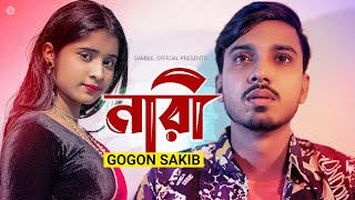 Nari 🔥 নারী  GOGON SAKIB  Bangla Song 2022 [upl. by Analli255]