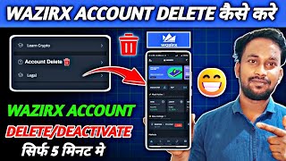 Wazirx Account Delete Kaise Kare  Wazirx Account Deactivate Kaise Kare  Sanjeev Shah [upl. by Ysac]