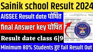 Sainik school result 2024 Sainik school result date 2024 class 6 and 9Aissee Result Kab aayega [upl. by Burney]