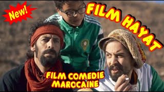 Film Marocain Comédie quotHAYATquot  Complet HD 2021 ​ فيلم مغربي جديد quotحياةquot كامل ​ [upl. by Bakki]