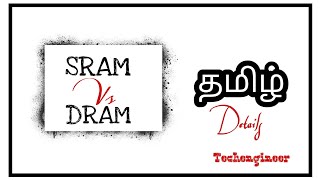 SRAM vs DRAM in Tamil  Memory cell  what is RAM  BIOS [upl. by Imeaj]