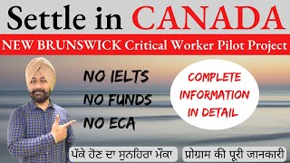 New Brunswick Critical Worker Pilot Project NBCWP  Detailed Information [upl. by Goddart139]