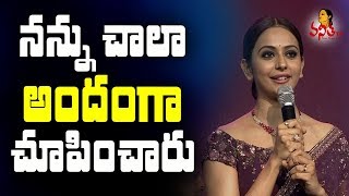 Rakul Preet Singh Amazing Speech  Jaya Janaki Nayaka Movie Audio Launch  Sreenivas Pragya [upl. by Irok]