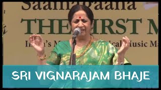 Sri Vignarajam Bhaje by Padmashri Awardee Sangita Kalanidhi Smt Aruna Sairam [upl. by Gurias]