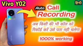 Vivo Y02 Call Recording Setting  How to Call Record in Vivo Y02  call recording [upl. by Enelaehs268]