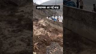 Nadi Ka Vikraal Roop Dekho  Bahut Khatarnaak Flooding  Achanak Aa Gyi Flood  Pahadi Hills [upl. by Anawd800]