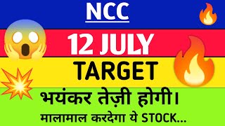 Ncc share  Ncc share latest news  Ncc share [upl. by Ahsekin]