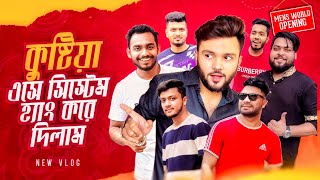 কুষ্টিয়া এসে সিস্টেম হ্যাং করে দিলাম। Kushtia  Vlog  Mens World Opening  Rs Fahim Chowdhury [upl. by Rissa]