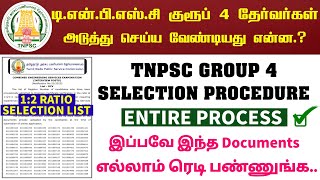 TNPSC Group 4 Exam Update  Selection List amp CV Verification Process  Certificate Upload Process [upl. by Doolittle]