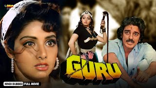 Guru  Full Hindi Dubbed Action Movie  Kamal Haasan Sridevi YG Mahendran [upl. by Anuhsal]