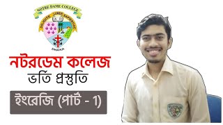 Notre dame college admission suggestions for English Part  1 ।। by notredamian ।। SSC 21 [upl. by Jews486]