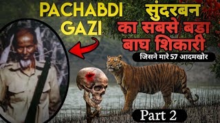 Sunderbans Greatest Man Eating tiger hunter  Pachabdi Gazi। Part 2 । Facts Phylum [upl. by Enyalb110]