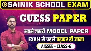 Sainik School Model paper  Sainik school mock test  AISSEE [upl. by Noyerb372]