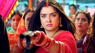 Bade Ghar Ki Beti  बड़े घर की बेटी  Bhojpuri Movie 2024  Amrapali Dubey  Bhojpuri Film 2024 [upl. by Elbas]