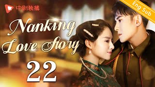 ENG SUBNanking Love Story  EP22 Dong Jie Han Dong  Chinese historical drama [upl. by Annoya]