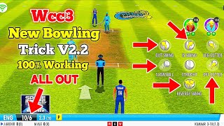 Wcc3 Bowling Tricks New Version  How to take Wickets in Wcc3  Wcc3 New Bowling Tricks [upl. by Jillene]