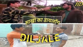 Diljale 1996  Ajay Devgan  DiljaleMovie Best Dialogue  Diljale Movie [upl. by Ainet]