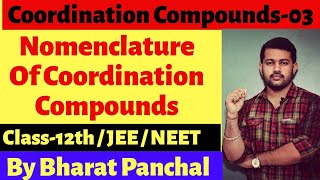 Coordination Compounds 01  IUPAC NOMENCLATURE OF COORDINATION COMPOUNDS  IITJEE  NEET [upl. by Lhadnek]