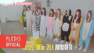 PRISTIN channel P EP1  WE ARE PRISTIN 1 [upl. by Atalanta]