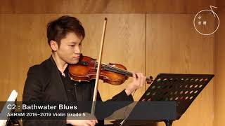 ABRSM GRADE 5 20162019 Violin Exam Pieces C2  Bathwater Blues [upl. by Aicella]