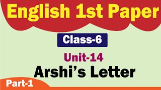 Arshis Letter  Part1  Unit14  Class Six New English Book Solution  Class 6 English [upl. by Nahc]