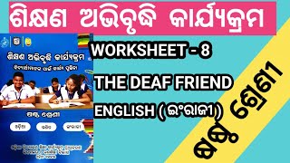 Class 6 English workbook  Worksheet 8 6th class English workbook  The deaf Friend [upl. by Yllek]