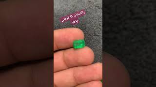 Real Swat Emerald available in best price [upl. by Aremmat908]