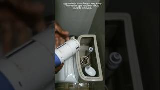 ക്ലോസറ്റ്washdown closetviralvideo malayalam youtubeshorts traditional plumbing service [upl. by Steinberg897]