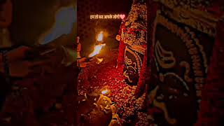 mahakaal mahadev shiv bhakti status viralvideos video bhole baba ujjainmahakaal ujjain [upl. by Norvol]