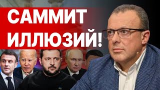 СМЕРТЕЛЬНЫЕ ИГРЫ НАТО СПИВАК РУССКАЯ РУЛЕТКА и КРОВЬ ОХМАТДИТА В Белом доме НЕ ВЫДЕРЖАЛИ и… [upl. by Ahseia]