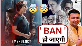 Kangna Ranauts Emergency New Release Date Announcement  बवाल हो जाएगा  The kesarwani review [upl. by Athena]