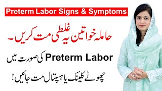 Preterm Labor Signs and Symptoms  Dr Maryam Raana Gynaecologist [upl. by Gilburt506]