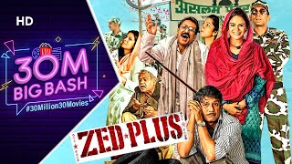 Zed Plus 2014  Hindi Comedy Movie  Adil Hussain Mona Singh Mukesh Tiwari Sanjay Mishra [upl. by Schilit]