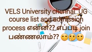 VELS university chennai ல என்ன என்ன UG Course இருக்கும் Admission process [upl. by Ameekahs400]