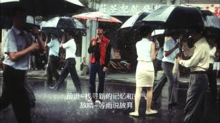 Jay Chou 周杰倫【哪裡都是你 You Are Everywhere】歌詞版 Lyrics [upl. by Arhoz279]