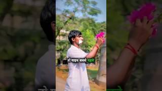 Phul ❌ Bap se hui bhul🤣  Instagram funny comments funny shorts [upl. by Niwrud]