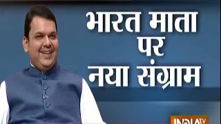 CM Devendra Fadnavis Who Cant Say Bharat Mata Should Leave India [upl. by Malachi]