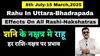 Rahu In Uttar Bhadrapada Effects On All RashiNakshatras As Per Birth Nakshatra TaraSiddhant [upl. by Blum]