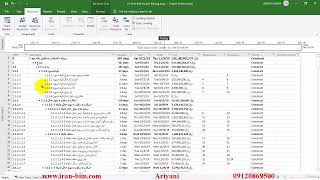 245 4D Simulation MS Project amp Project planning [upl. by Nnylg]