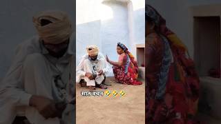 फेरों के सातों वचन याद है 🤣🤣🤣song wavy song punjabimusic comedy [upl. by Lad102]