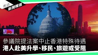 藝人鄭敬基出戰加拿大大選 冀延續香港人文化｜粵語新聞報道（12102024） [upl. by Eisenberg893]